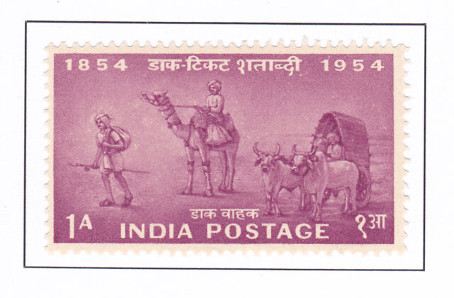 Mail Transport 1854 | Reddish Purple -1954