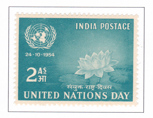 U.N. Emblem & Lotus – 1954