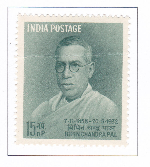 Bipin Chandra Pal  – 1958