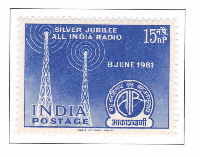 All India Radio emblem and transmitting Aerials – 1961