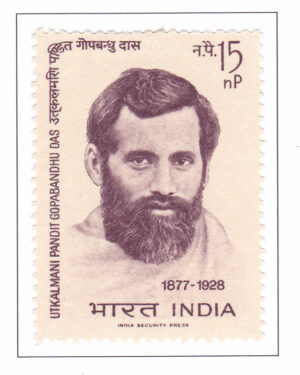 Gopabandhu Das – 1964