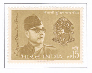 S. C. Bose & INA insignia – 1964