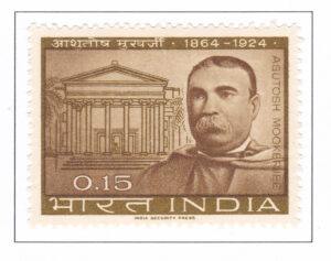 Sir Asutosh Mookerjee – 1964