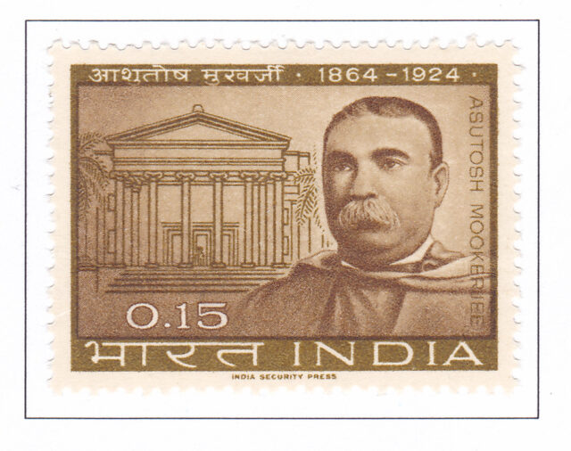 Sir Asutosh Mookerjee – 1964