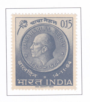 Obverse of 1r coin of Jawaharlal Nehru – 1964