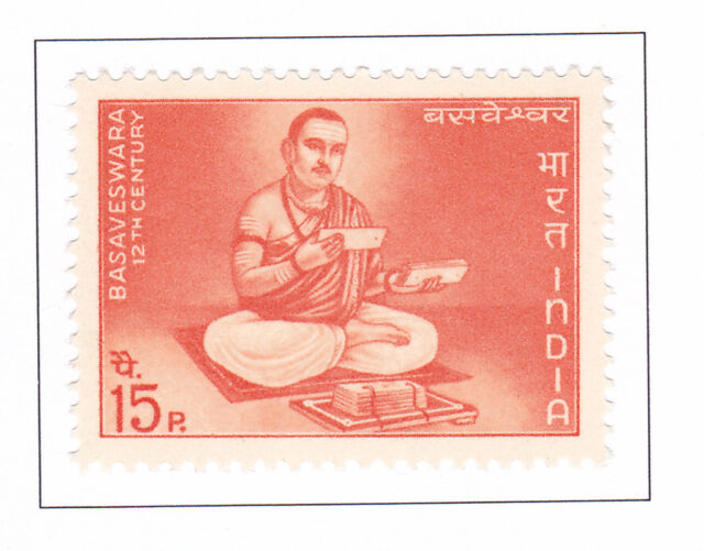 Basaveswara – 1967