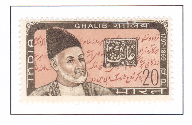 Mirza Ghakib – 1969