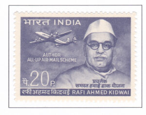 R. A. Kidwai & Mail Plane – 1969