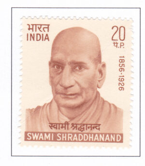 Swami Shraddhanand – 1970