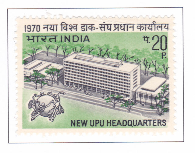 New U.P.U. Head Qts’s ( Berne, Switzerland) – 1970