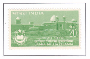 Jamia Millia Islamia & Crest – 1970