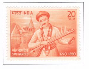 Sant Namdeo – 1970